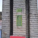 여고유치원 | 동래여고 탐방