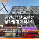 (주)복돼지복덕방부동산중개 이미지