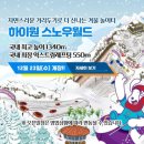 오투월드