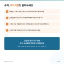 대전튼튼의원 이미지