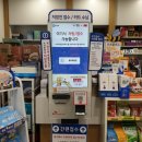 수서역정민아약국 이미지