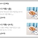 피자알볼로 구운탑동점 이미지