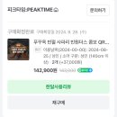 기린식당 이미지