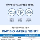 새숨바이오 이미지