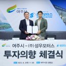 문화카모터스 이미지