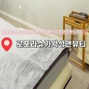 서한약국 | 대구 중구 동산동 왁싱샵 후기, 대구슈가링왁싱 후기, 임산부 출산준비, 임산부 브라질리언 왁싱...
