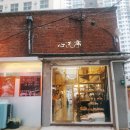 신당커피숍