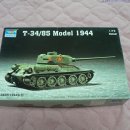 T-34/85 Model 1944 #07207 [1/72 TRUMPETER MADE IN CHINA] PT1 이미지