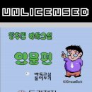 바둑입문편 이미지