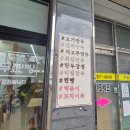 용정공원(상) 이미지