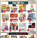 홈플러스(주) 대구수성점 이미지