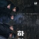 하얼빈 - 이천시 중부대로1857번길 1 | 하얼빈
