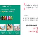 영창섬유 이미지