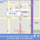 웰츠분식 이미지