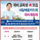 진주샘간호학원