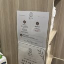 세신다방 | 몽촌토성역 1인 세신샵 단오