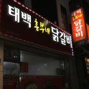 이마트24태백황지점 이미지