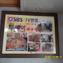 대구식당 이미지