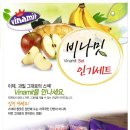 100% 천연 생과일을 그대~로 유기농 스낵 비나밋 ^^ 잭프룻칩 &amp; 토란칩 150g 입고 ~ !! 이미지