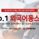 마르하반 아랍어 첫걸음 | 아랍어강의, 외국어동스쿨 New 마르하반 아랍어 첫걸음 아랍어독학 하기!