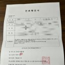 은파어린이집 | 2024년 1월 일기/B형독감 후기, 옥타비아버틀러 킨, 긴긴밤, 나무팡,미니특공대 키즈카페 전주혁신점...