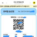 수국펜션 이미지