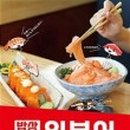 자유여행일본어 이미지