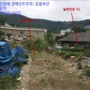 삼계5리마을회관 이미지