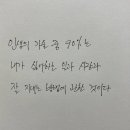 일과사람들 - 남구 대봉로 12 | 일과사람들