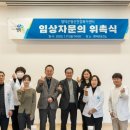 영덕군정신건강복지센터 이미지