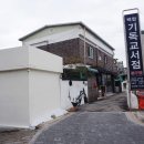 백합기독교서점 이미지