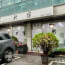 투썸플레이스 서초역점