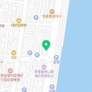 수부해크랩&명품한우직판장