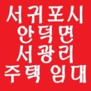 서광리-25 이미지