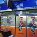 화천식당 이미지