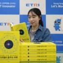 [디지털세상] 4차 산업혁명...혁명인가 트렌드인가 헤럴드경제