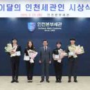 수원세관 이미지