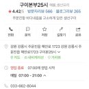 25시수산식당 이미지