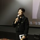 대전영화인협회 제18대 회장 원정미 취임식