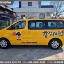 감삼태권도 이미지