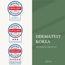 (주)에스이코리아 | [독일 더마테스트 서포터즈 10기] 네이처리퍼블릭 그린 더마 마일드 시카 에멀젼