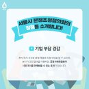 C&P행정사사무소 이미지