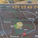 한산면보건지소 이미지