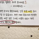 아이럭키즈 이미지