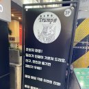 CU대구중구문화점 네이버블로그