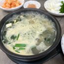 청해굴국밥 네이버블로그