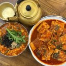 공주칼국수 쭈꾸미구이 이미지