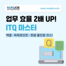 OA실무(엑셀+파워포인트+한글) 이미지