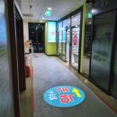 맑은수 약국 이미지