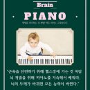 지음피아노음악교습소 - 부평구 마장로264번길 33 | 지음피아노음악교습소